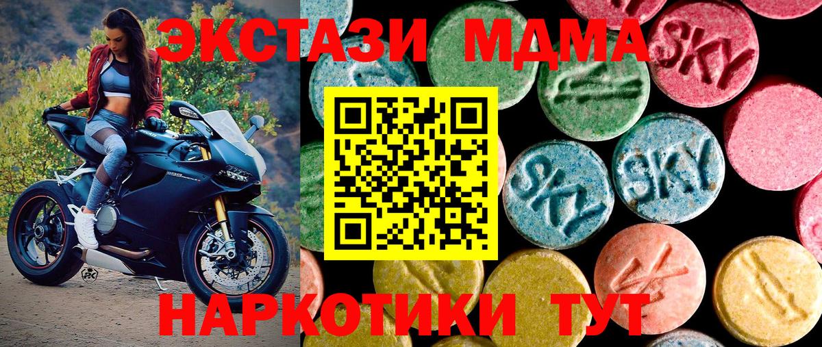 Кокаин Трёхгорный
