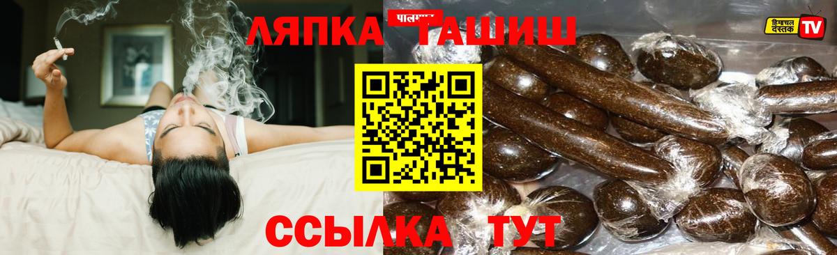 ГАШ Изолятор Трёхгорный