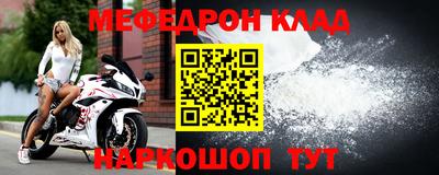ALPHA-PVP Малоярославец