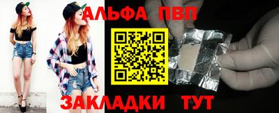 гашик Малгобек