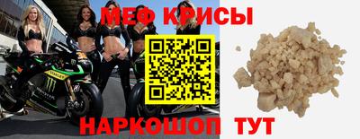 молекула духа Мариинск
