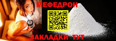 ALPHA-PVP Малоярославец