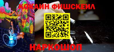 молекула духа Мариинск