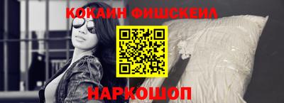 молекула духа Мариинск