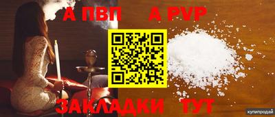 молекула духа Мариинск