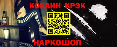 молекула духа Мариинск