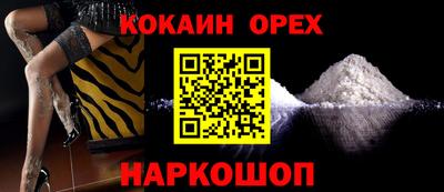 гашик Малгобек
