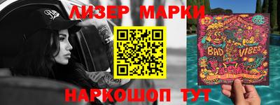 гашик Малгобек