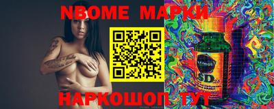 гашик Малгобек