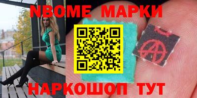 ALPHA-PVP Малоярославец