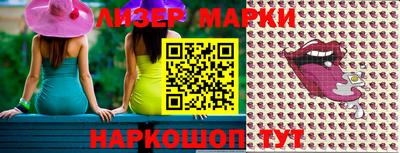 молекула духа Мариинск