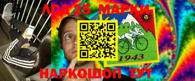 молекула духа Мариинск