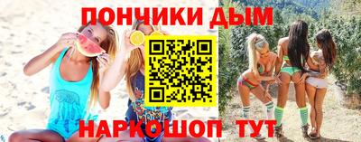 гашик Малгобек