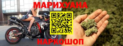 молекула духа Мариинск