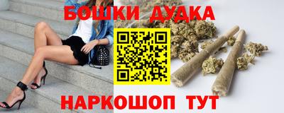 молекула духа Мариинск