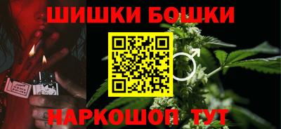 молекула духа Мариинск