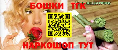 молекула духа Мариинск