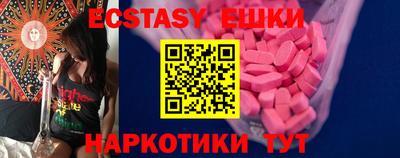 молекула духа Мариинск