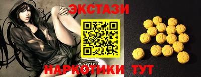 молекула духа Мариинск