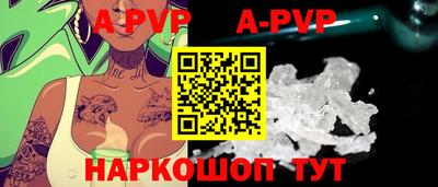 гашик Малгобек