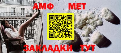 гашик Малгобек