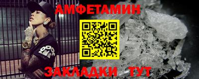 молекула духа Мариинск