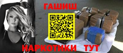 молекула духа Мариинск