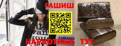 гашик Малгобек
