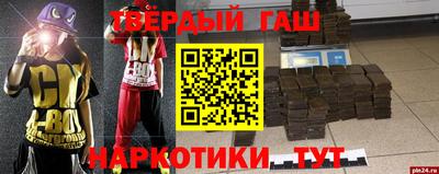 гашик Малгобек
