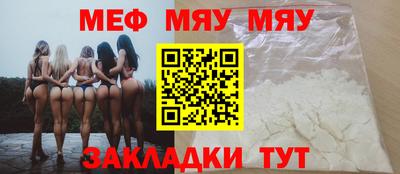 ALPHA-PVP Малоярославец