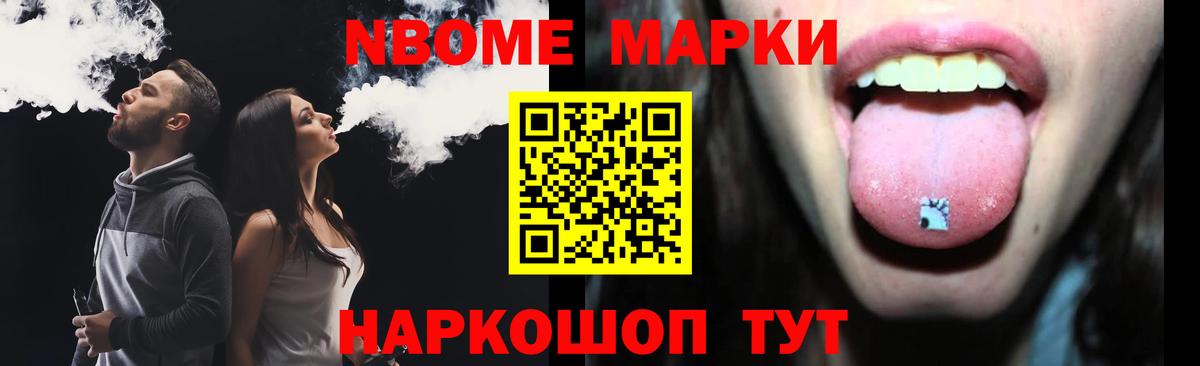 МАРИХУАНА  ГАШ  Вход с VPN  МЕФ кристаллы  LSD-25  МЕТ  Трёхгорный  Cocaine  Купить наркоту 