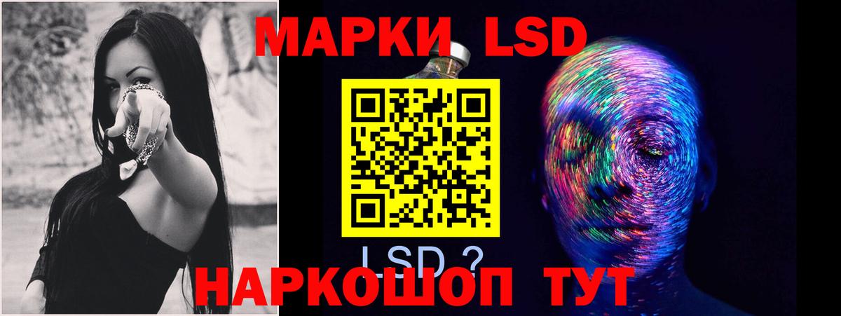 ЛСД экстази ecstasy Трёхгорный
