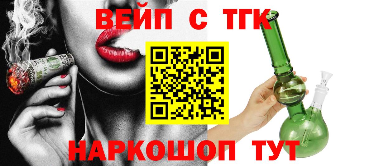 даркнет сайт  ТГК Wax  Вход с VPN  Трёхгорный 