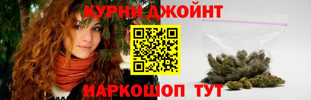 Конопля планчик Трёхгорный