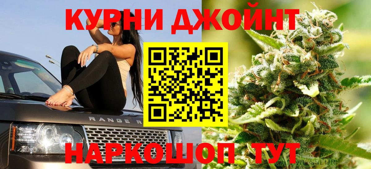 МАРИХУАНА семена  Шишки марихуана Ganja  Трёхгорный  Бошки марихуана план  Каннабис семена  Вход с VPN 